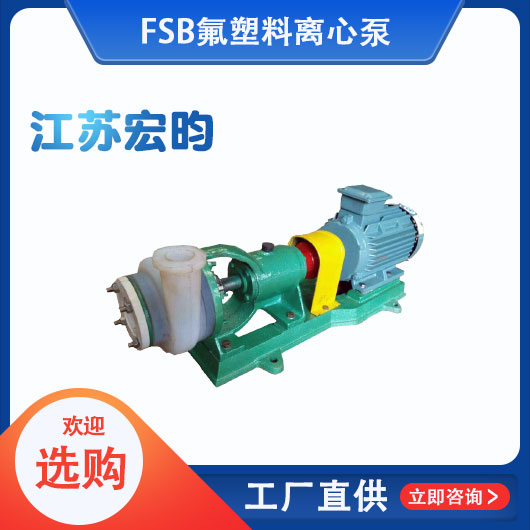 乐鱼体育app:2019-2023年互聯網+自吸磁力泵市場運營形式研讨咨詢報告